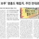 한방세상 이미지