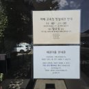 통영 카페 고옥정 오션뷰 카페라 더 좋았던 곳