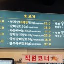 청천면옥 이미지