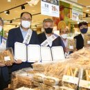 금산마트 이미지