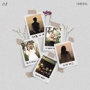 디에이드 이미지