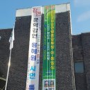 희망회관 이미지