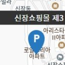 신장쇼핑몰3 이미지