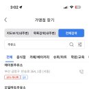 용마로주유소 이미지