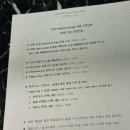 펠리스스낵 이미지