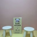 몽샤르망 애견유치원 | 인천 부평구 몽샤르망 애견유치원, 위치, 리뷰, 가격