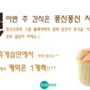 시몬독서실 이미지