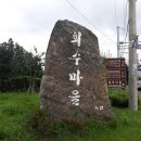 버스정류소_중문초등학교 이미지