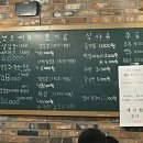 참돈마실