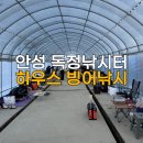 독정낚시터 | 안성 독정낚시터 빙어낚시 후기 부대시설 내돈내산