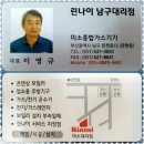 삼원종합가스 이미지