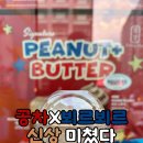 공차시흥배곧점 이미지