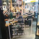 명동쪽갈비 이미지