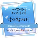 신영식농장 이미지