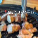 가장돈92