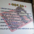 불로심분열보쌈식족발