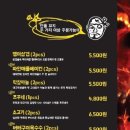 노군꼬치시흥배곧점