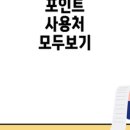 상록수체육관 이미지