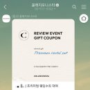 월드로 떠나자] 신랑 예복은 기성복으로! 오리지널 링자켓 구매 여정기_꼴레지오니스타 (feat. 라마르쉐)