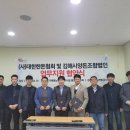 대한한돈협회 김해시지부
