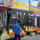 짱구네과일야채