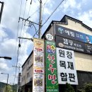 지도축산 이미지