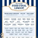 단빌리지 이미지