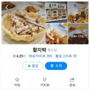 소소구이 이미지