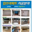 DH정수기