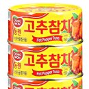 로켓참치 이미지
