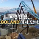 랜드마스터 이미지