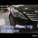 잘란튜닝 이미지