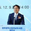 하남도서관 이미지