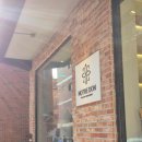 [카페리뷰: 노틀던] 서울숲 카페 케이크 노틀던 홀케이크 픽업 후기
