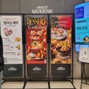 애슐린퀸즈 구운동 이마트서수원점 내돈내산후기