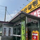 진촌설렁탕 이미지