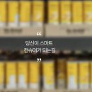 10월 노브랜드 대형마트 휴무일 영업시간