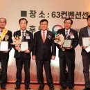 전북지체장애인협회 군산시지회 이미지