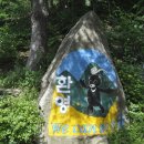 덕유산휴양수련원 이미지