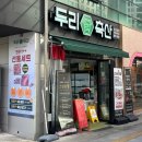 두리축산 - 달성군 다사역로 35 | 두리축산