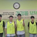 남구장애인복지관 아시아경제