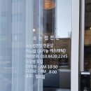 The예뻐지다
