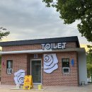 장미공원 화장실 이미지