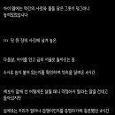 와카롱