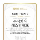 더월드스테이트 1단지 이미지