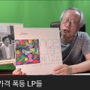 산울림 마지막 LP앨범 12집 이미지