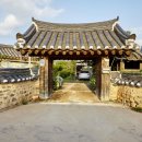 소담한옥
