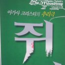 산장여인숙 이미지