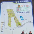 우니메이카 태안점 2박 3일 캠핑, 깔끔한 개별 화장실 캠핑장