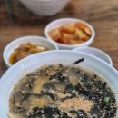 자매칼국수 이미지